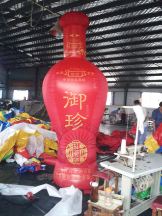 九江酒瓶广告庆典气模